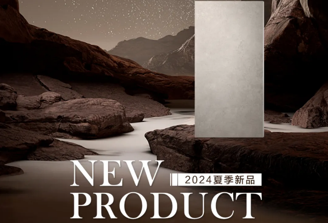 新品｜波特蘭，潮流圈的東方美學