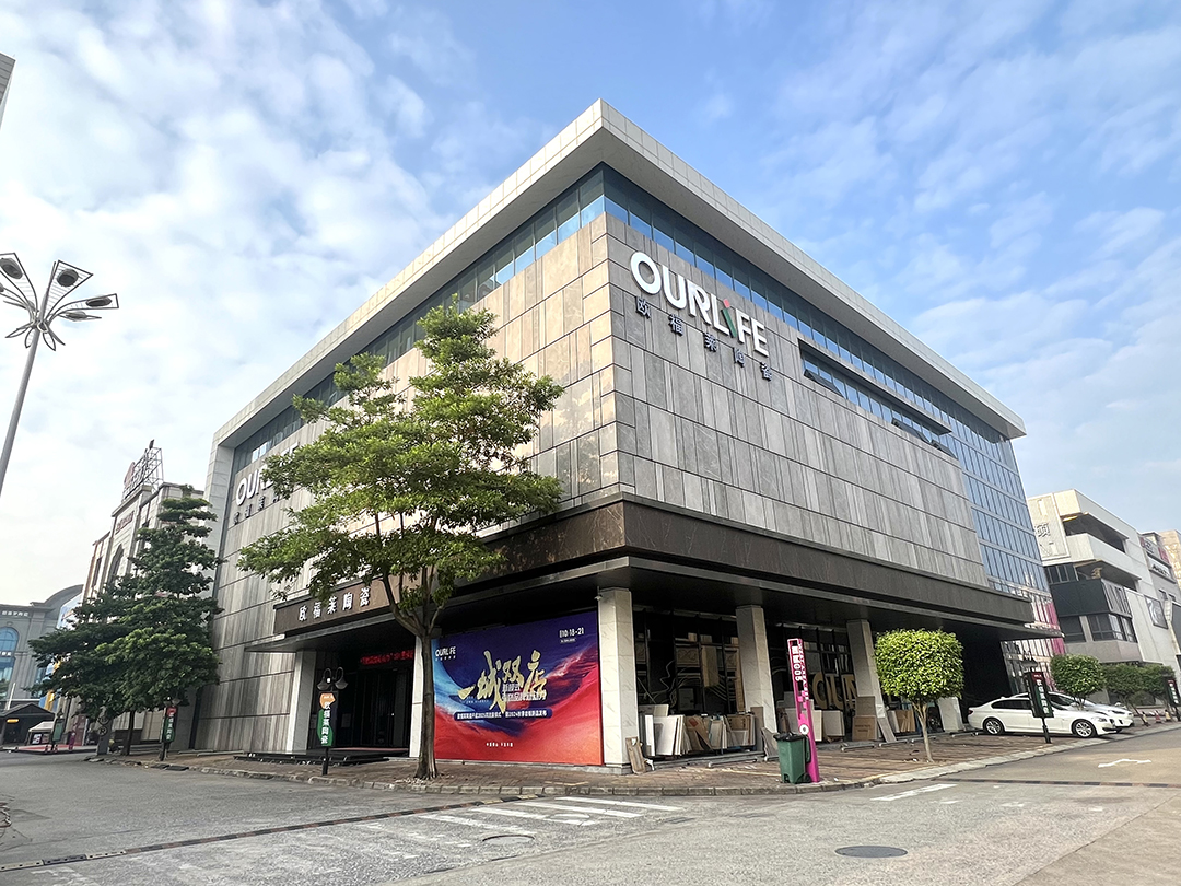 歐福萊第41屆佛山陶博會完美收官，有“巖”有料，實力圈粉