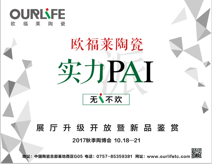 1507864559135537.png 微信圖片_20171013101541.png