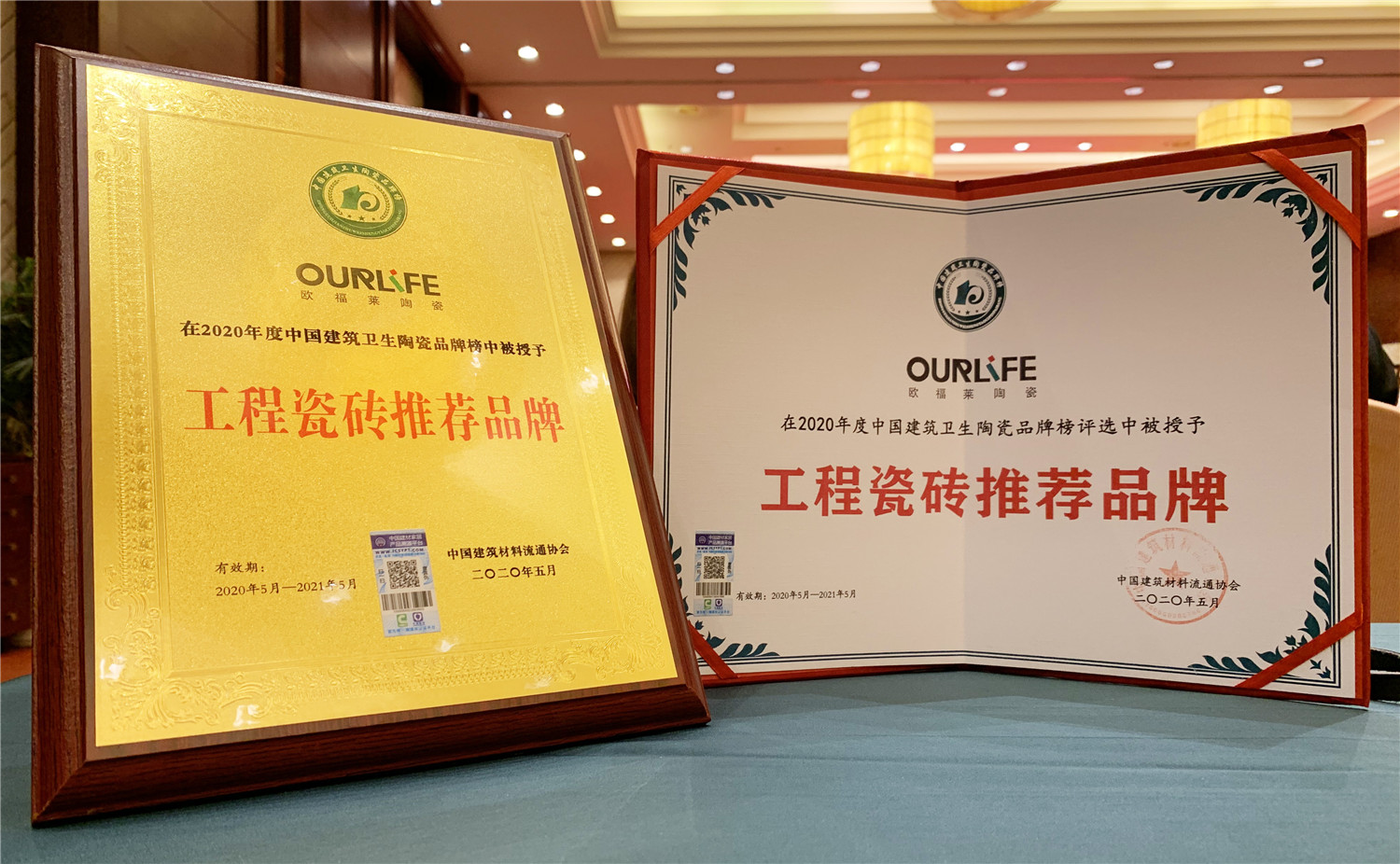 1591841068378765.jpg 6.jpg