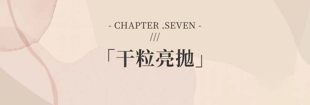 1671866830872429.jpg 32干粒亮拋.jpg