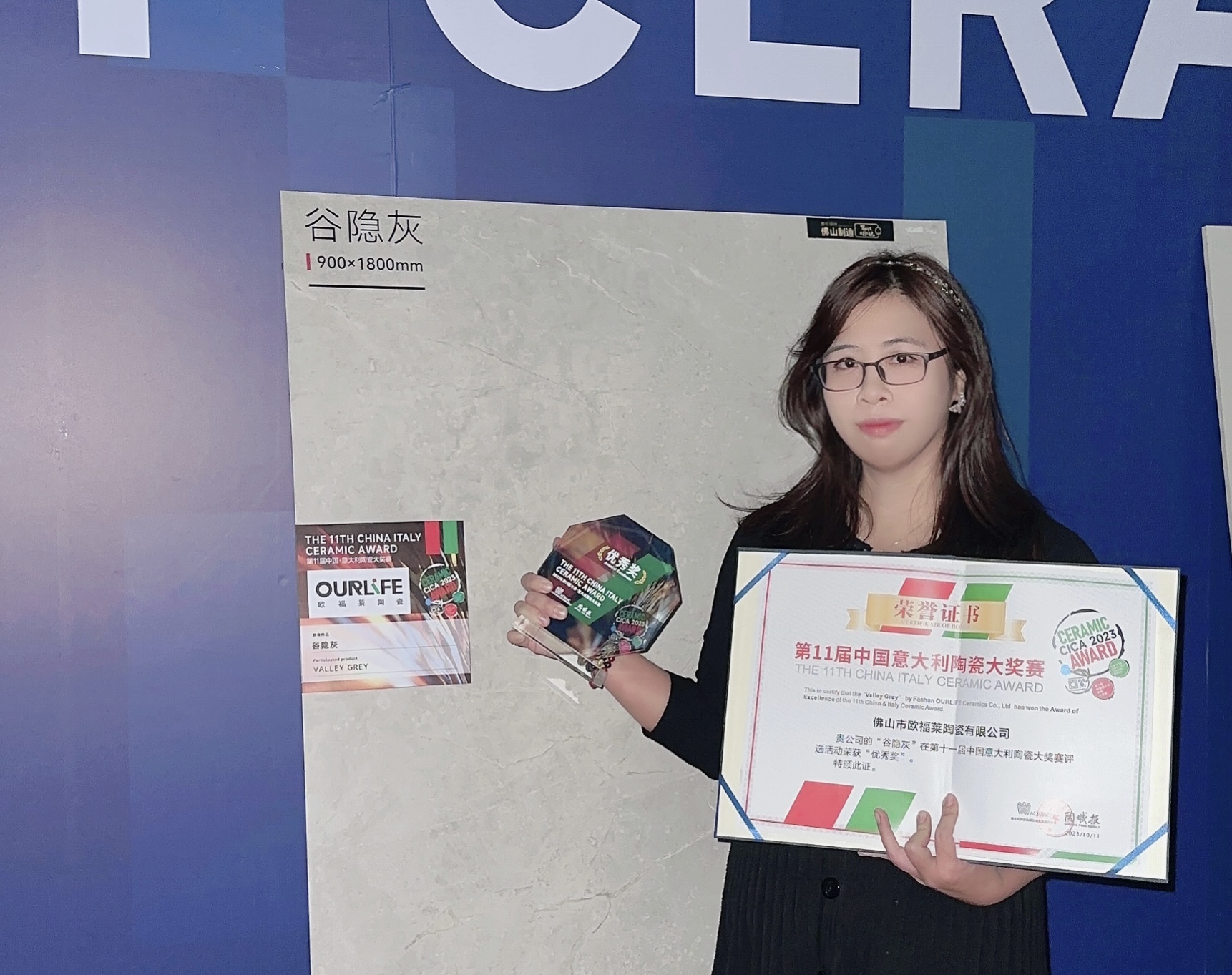 1697090047716164.jpg 4拿獎(jiǎng)杯.jpg