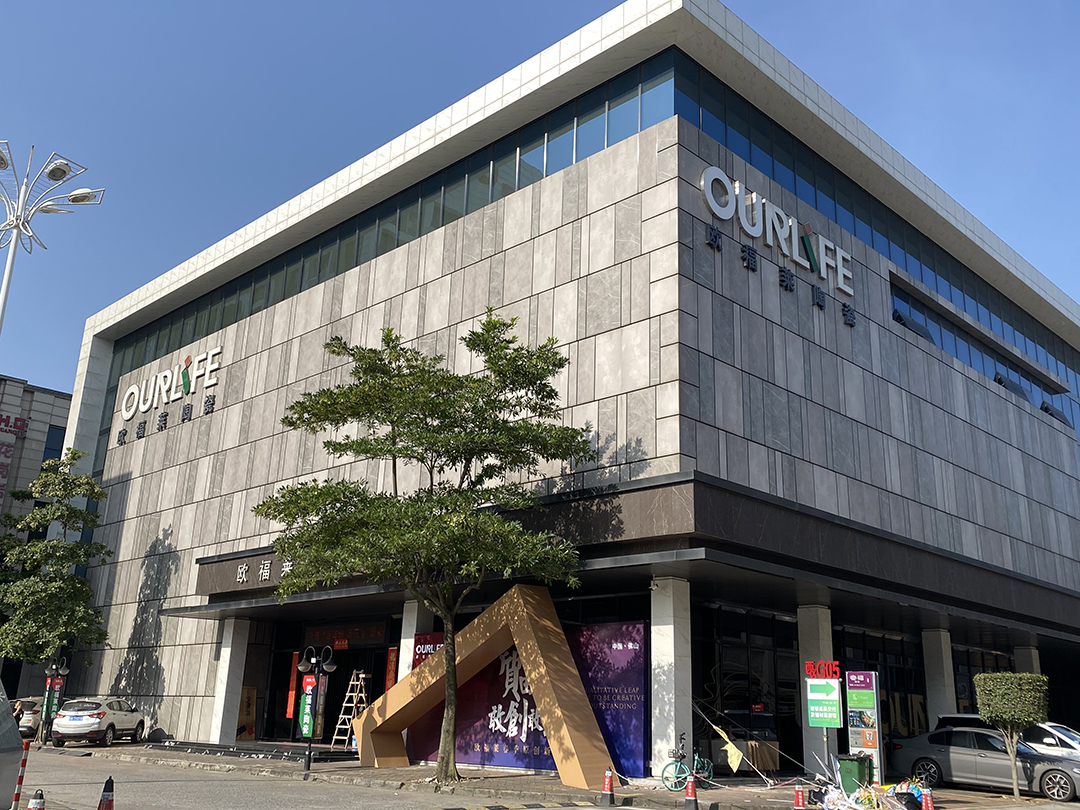 1697090216921575.jpg 11 外立面4.jpg