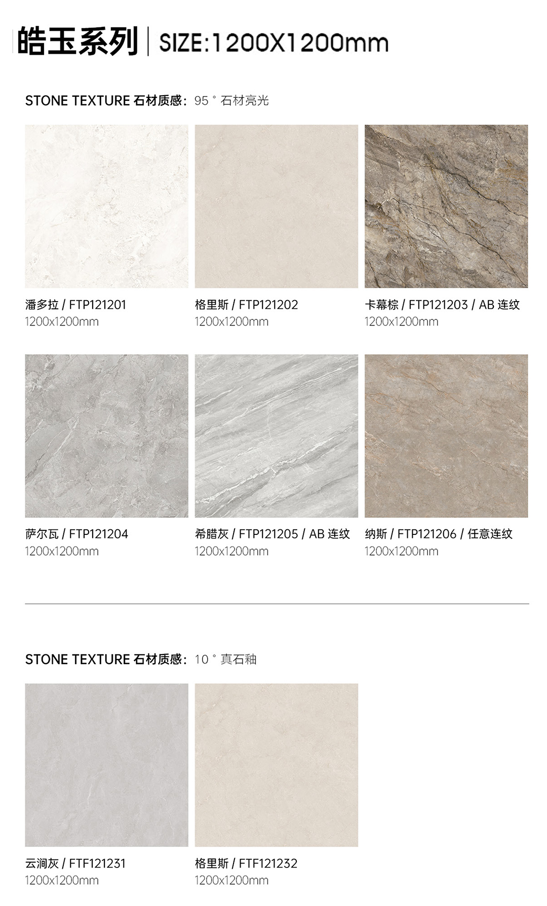 1742890369744267.jpg 底部合集.jpg