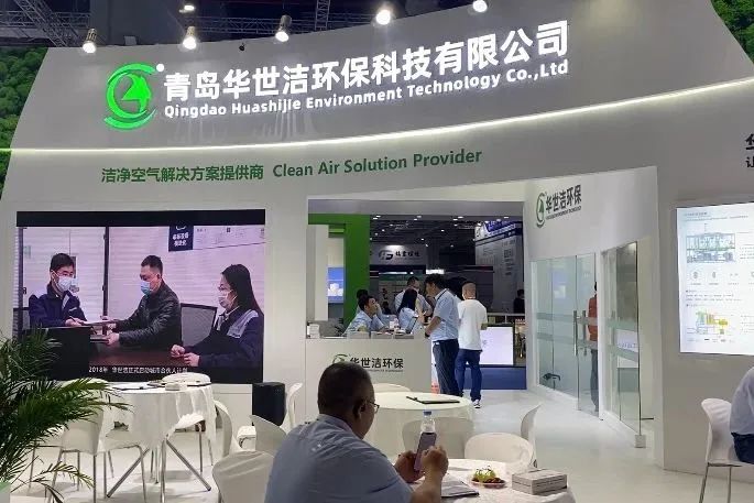 華世潔 | 潔凈空氣解決方案提供商-