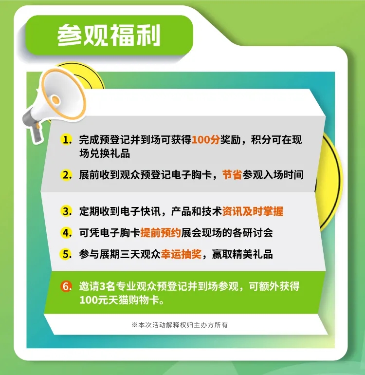 中國(guó)環(huán)保展|水泥行業(yè)開(kāi)啟新一輪“洗牌”，出局還是入局？-