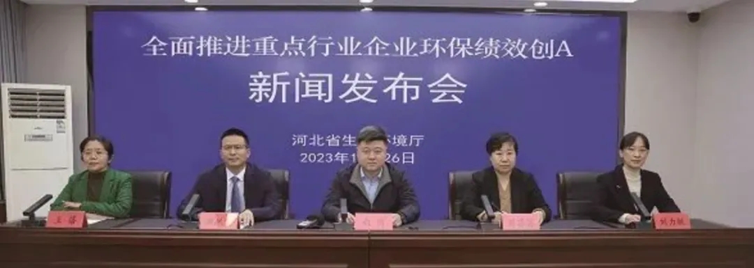 中國(guó)環(huán)保展|水泥行業(yè)開(kāi)啟新一輪“洗牌”，出局還是入局？-