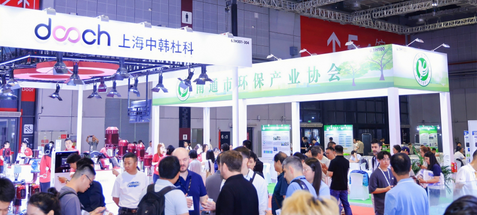 智造未來,綠動(dòng)全球!2026上海綠色智造展黃金席位訂展白熱化黃金席位炙手可熱- 智造未來,綠動(dòng)全球!2026上海綠色智造展黃金席位訂展白熱化黃金席位炙手可熱-