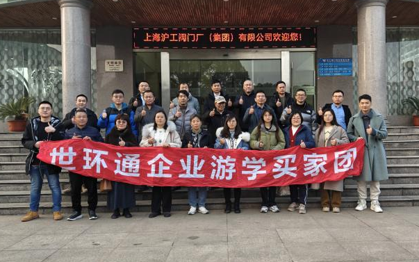 智造未來,綠動(dòng)全球!2026上海綠色智造展黃金席位訂展白熱化黃金席位炙手可熱- 智造未來,綠動(dòng)全球!2026上海綠色智造展黃金席位訂展白熱化黃金席位炙手可熱-